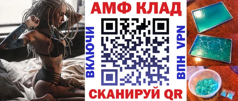 OMG рабочий сайт  Заволжье  Amphetamine Premium 