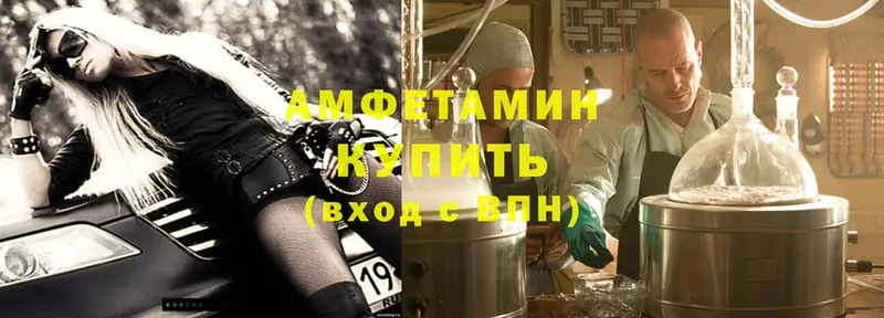 Amphetamine VHQ Заволжье