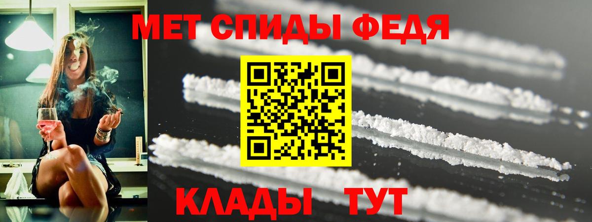 Амфетамин Premium Заволжье