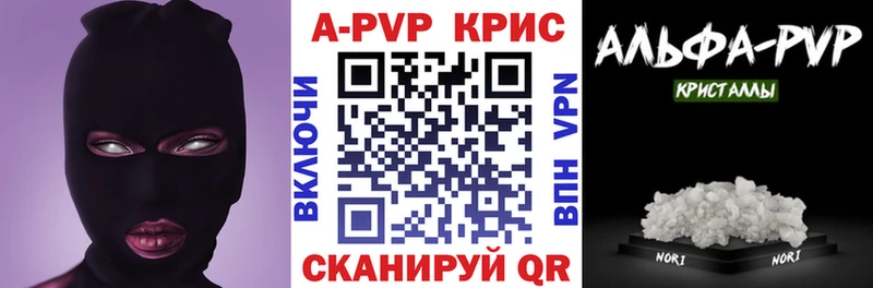 Alpha PVP Crystall  Заволжье 