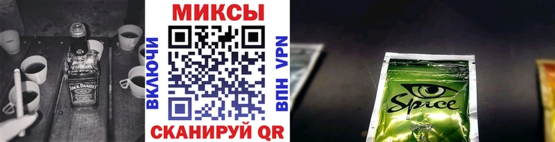 Бутират бутик  блэк спрут tor  Заволжье  где купить наркоту 