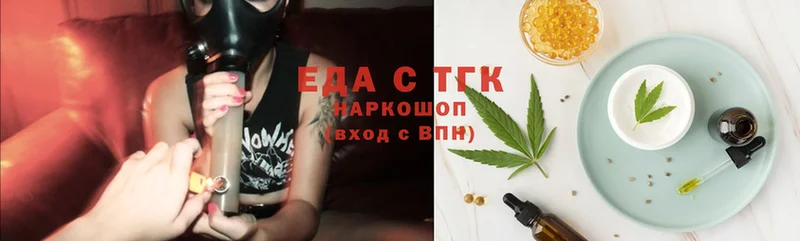 Canna-Cookies конопля  Заволжье 