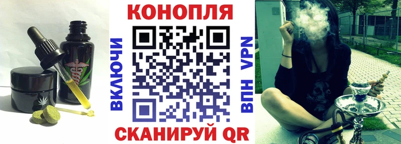 Печенье с ТГК конопля  цена наркотик  Заволжье 