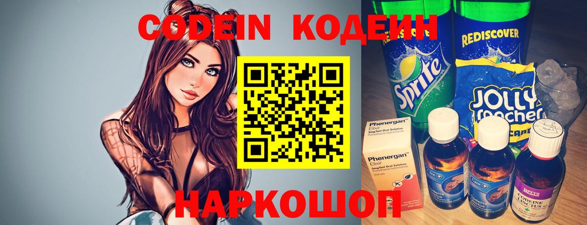 Экстази Заволжье