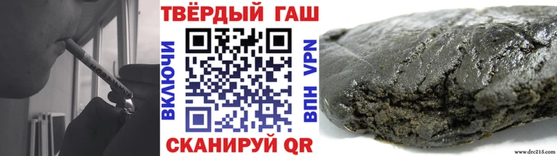 ГАШИШ Cannabis Заволжье