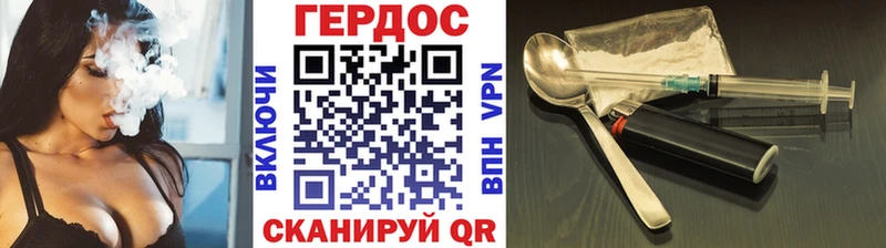 закладка  OMG ССЫЛКА  маркетплейс наркотические препараты  Заволжье  Героин VHQ 