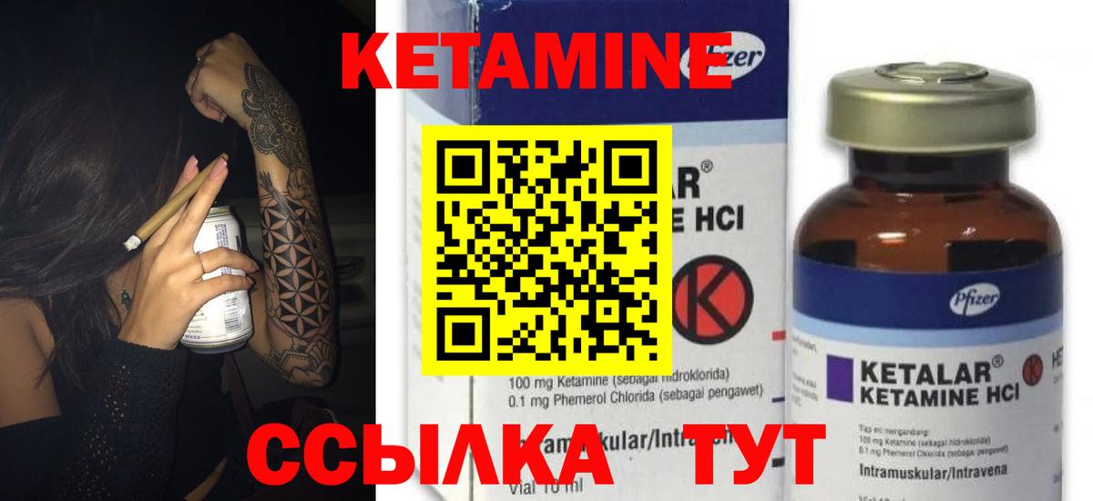 ГАШ  Канабис  Гашиш  Заволжье  Вход с VPN  КЕТАМИН  Мефедрон  Меф МЯУ МЯУ кристаллы 