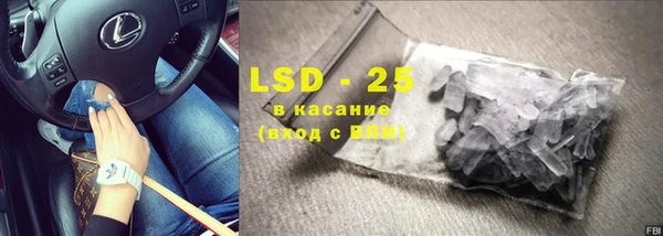 MESCALINE Новодвинск