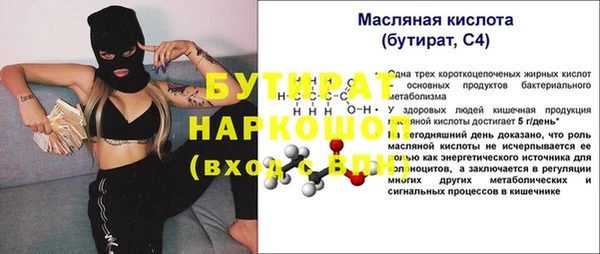 MESCALINE Новодвинск