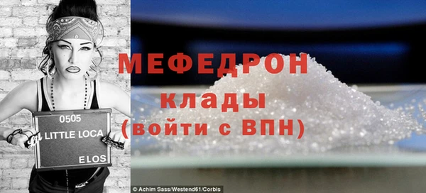 соль ск Болохово