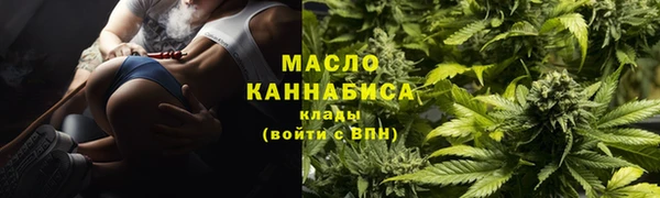 MESCALINE Новодвинск