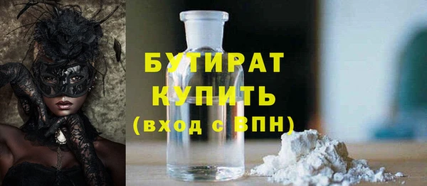 MESCALINE Новодвинск