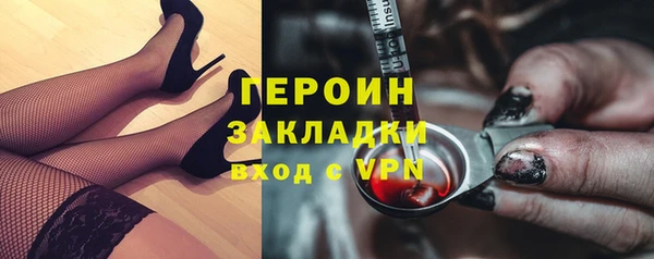 MESCALINE Новодвинск