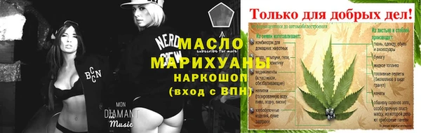 Альфа ПВП Новозыбков
