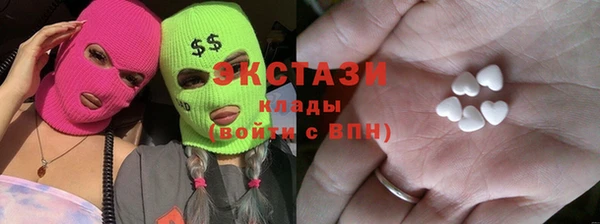 спиды Новокубанск