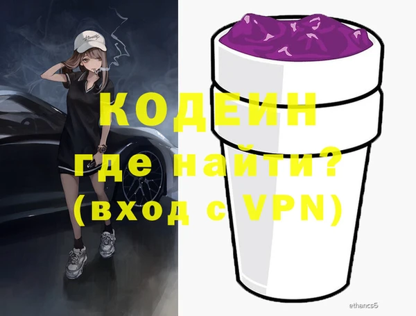 ГАЛЛЮЦИНОГЕННЫЕ ГРИБЫ Болхов