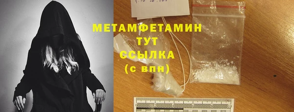 Альфа ПВП Новозыбков