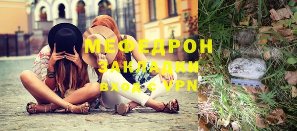 MESCALINE Новодвинск