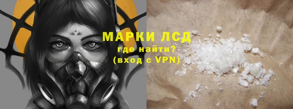 спиды Новокубанск