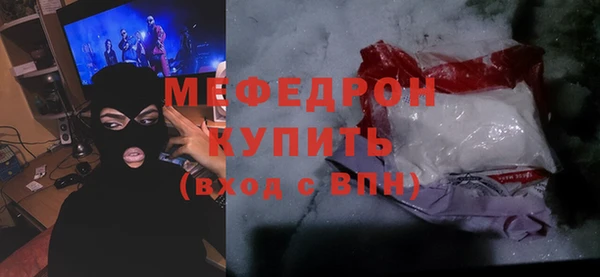 спиды Новокубанск