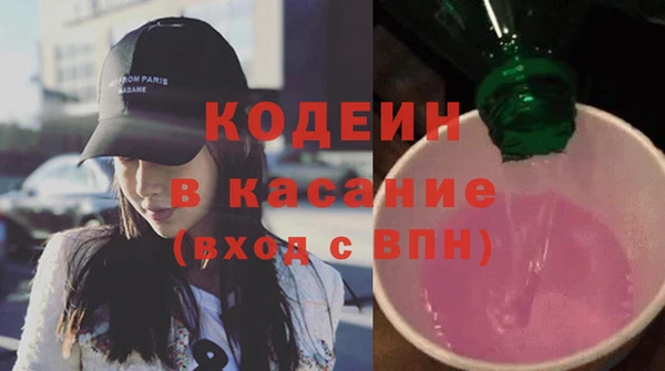 MESCALINE Новодвинск