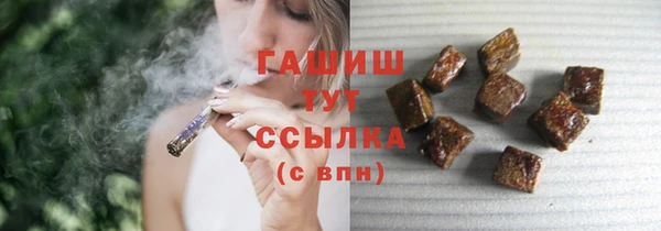 спиды Новокубанск