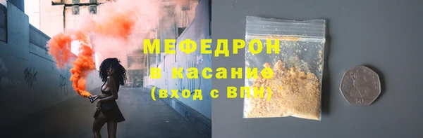 прущая мука Елабуга