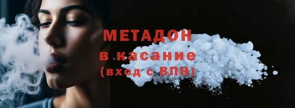MESCALINE Новодвинск