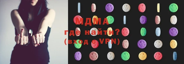 MESCALINE Новодвинск