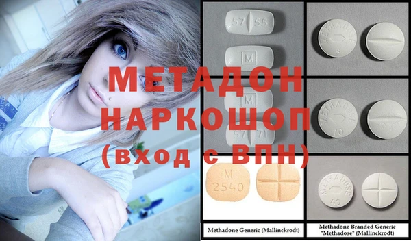 спиды Новокубанск