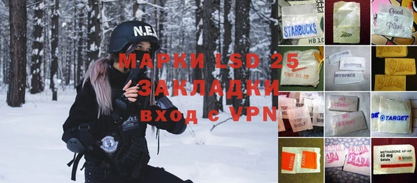 MESCALINE Новодвинск