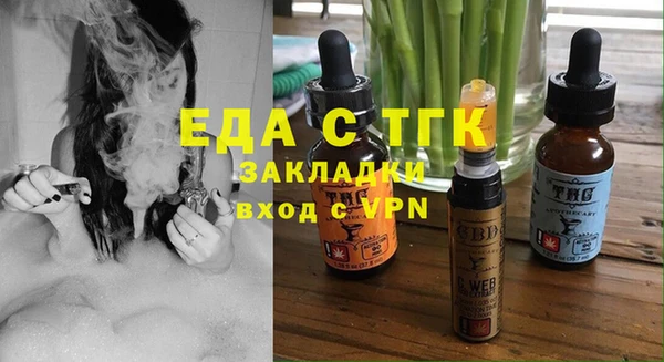 спиды Новокубанск
