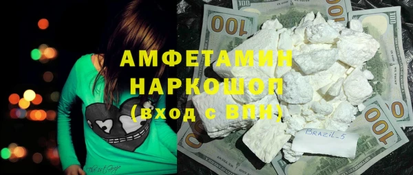 MESCALINE Новодвинск