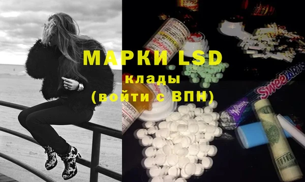 MESCALINE Новодвинск