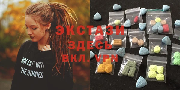 спиды Новокубанск