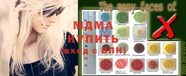 MESCALINE Новодвинск
