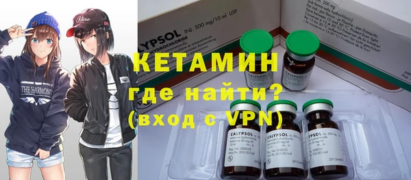 стафф Болотное