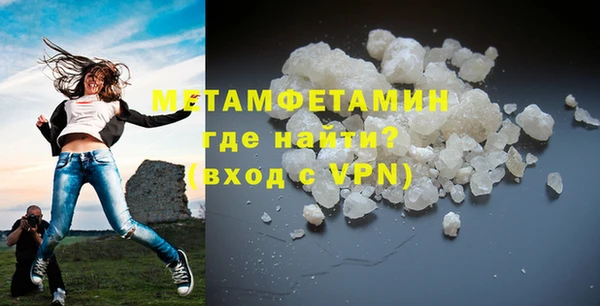 спиды Новокубанск