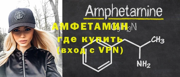 Альфа ПВП Новозыбков
