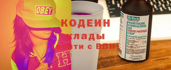 трава Нефтегорск