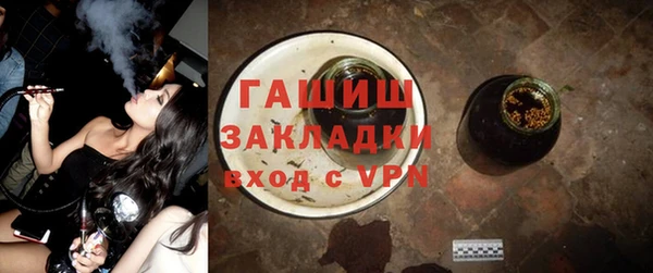 Альфа ПВП Новозыбков
