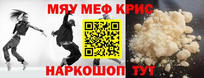 MDMA Абинск