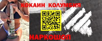 MDMA Абинск