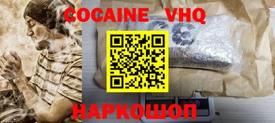 ALPHA PVP Абакан