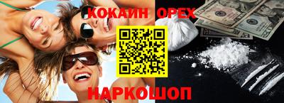 ALPHA PVP Абакан