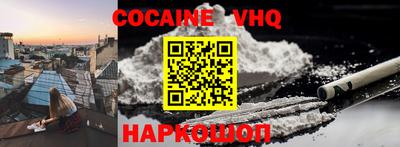 ALPHA PVP Абакан