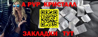 таблы Азнакаево