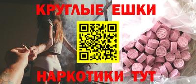 ALPHA PVP Абакан