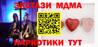 MDMA Абинск