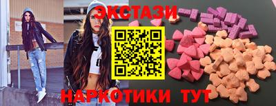 MDMA Абинск